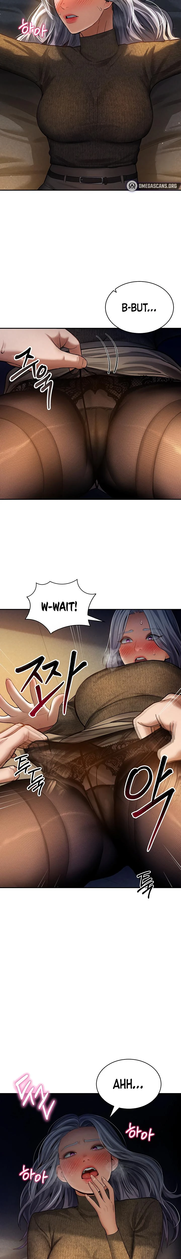 My Eyes Now See Desire Chapter 25 Page 17