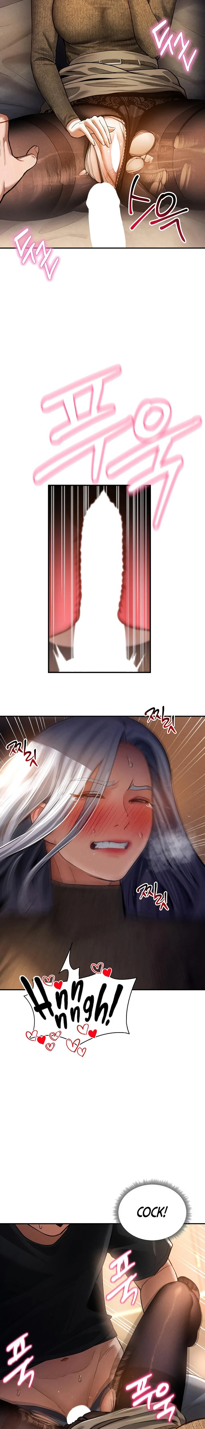 My Eyes Now See Desire Chapter 25 Page 18