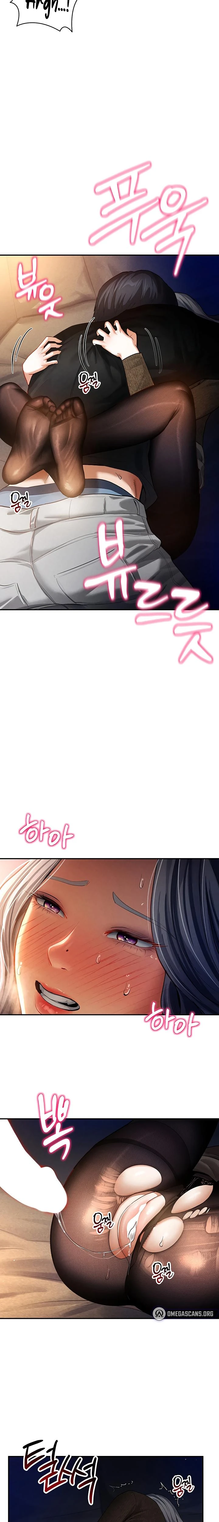 My Eyes Now See Desire Chapter 25 Page 21