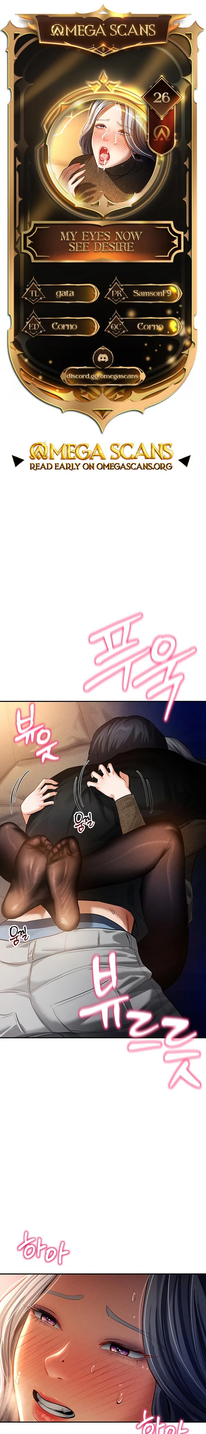 My Eyes Now See Desire Chapter 26 Page 1