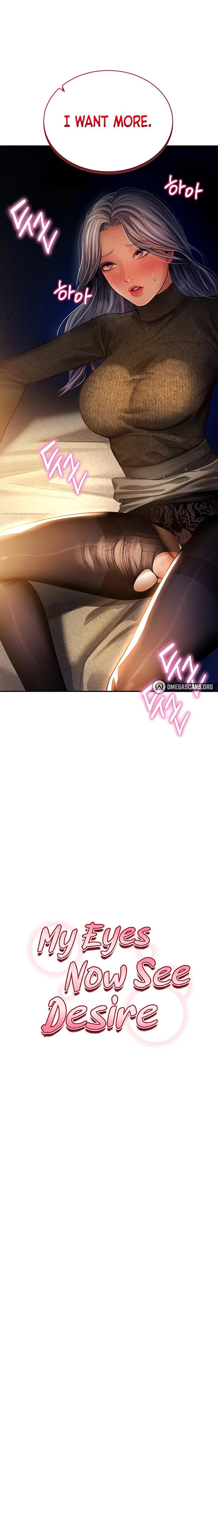 My Eyes Now See Desire Chapter 26 Page 3