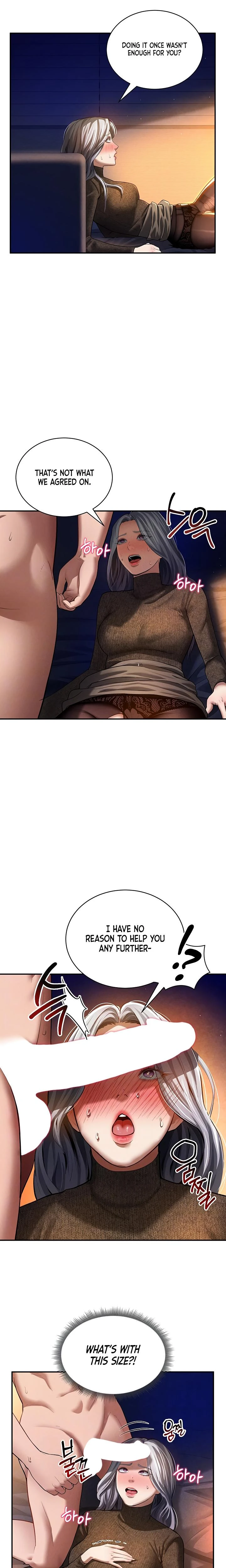 My Eyes Now See Desire Chapter 26 Page 4
