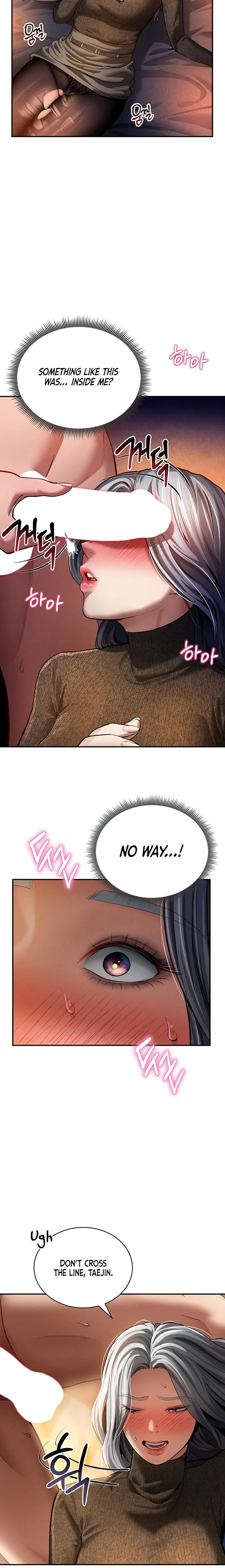 My Eyes Now See Desire Chapter 26 Page 5