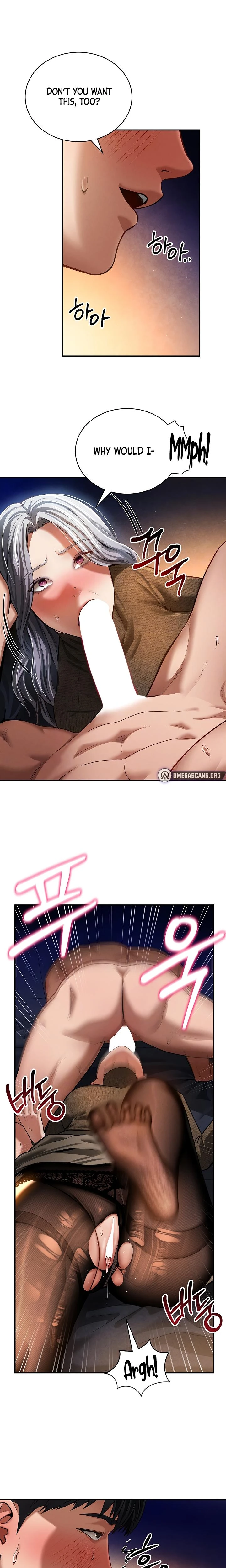 My Eyes Now See Desire Chapter 26 Page 6