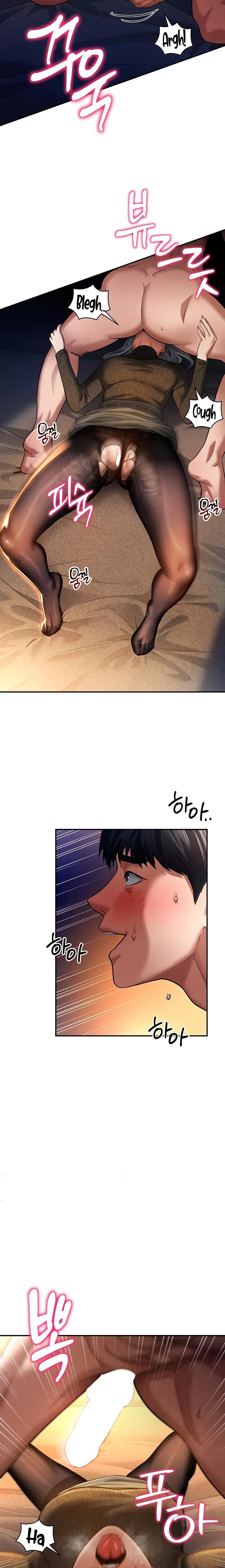 My Eyes Now See Desire Chapter 26 Page 9