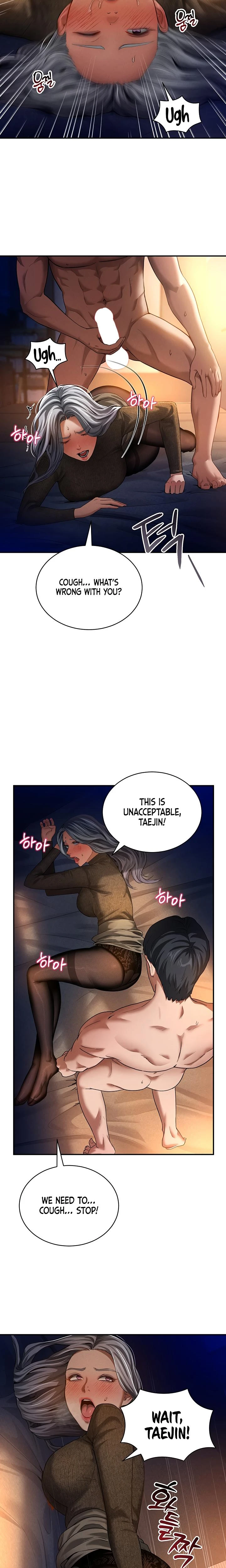 My Eyes Now See Desire Chapter 26 Page 10