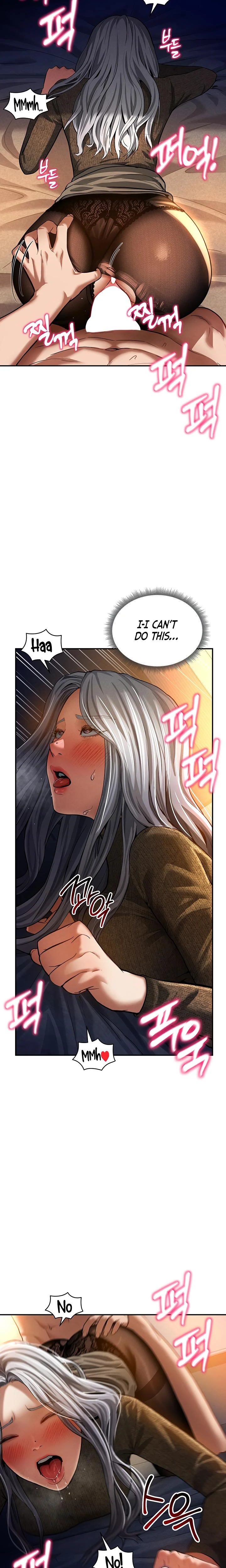 My Eyes Now See Desire Chapter 26 Page 15