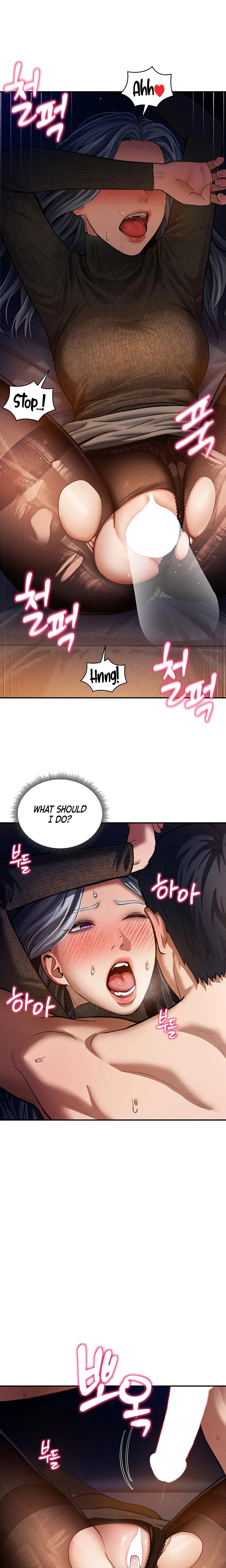 My Eyes Now See Desire Chapter 26 Page 21