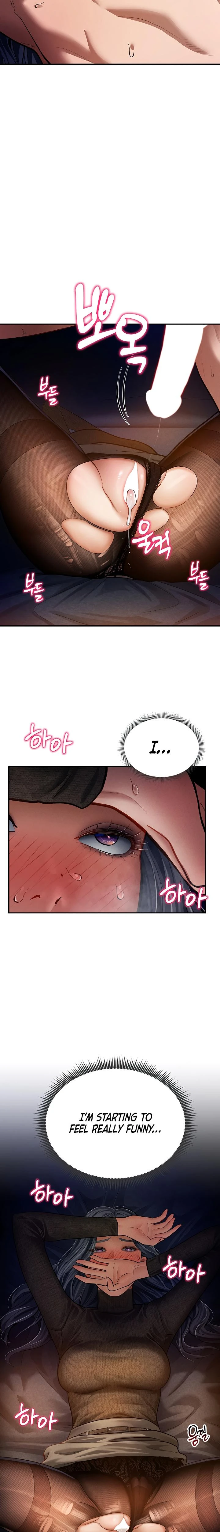 My Eyes Now See Desire Chapter 27 Page 2
