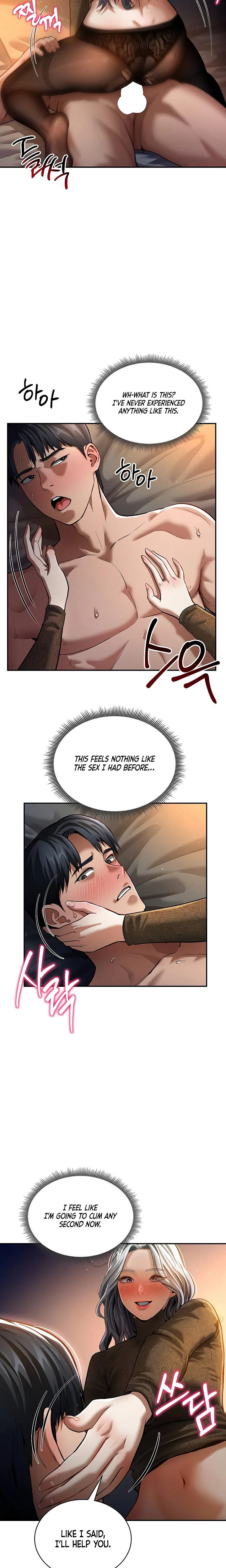 My Eyes Now See Desire Chapter 27 Page 9