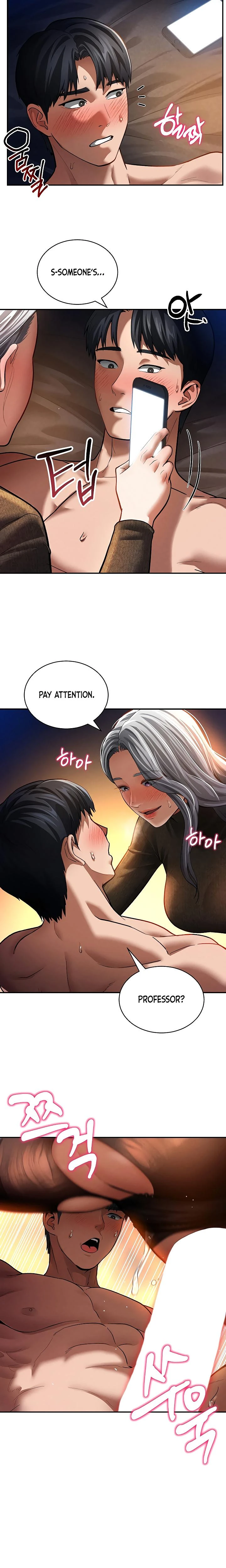 My Eyes Now See Desire Chapter 27 Page 14