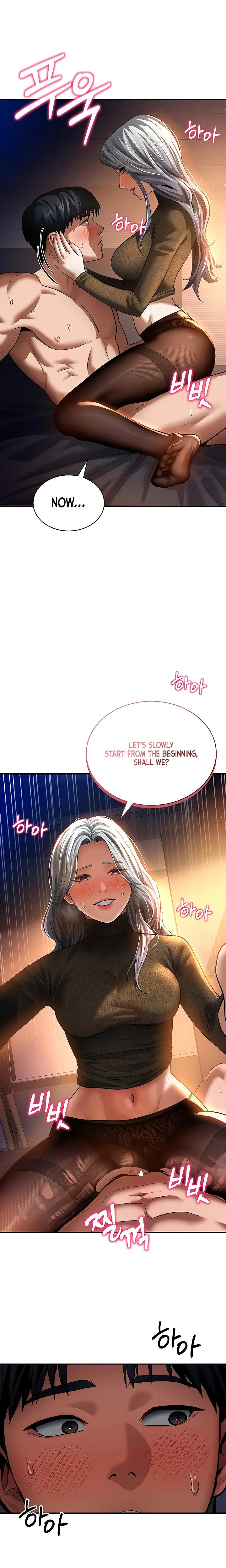 My Eyes Now See Desire Chapter 27 Page 15
