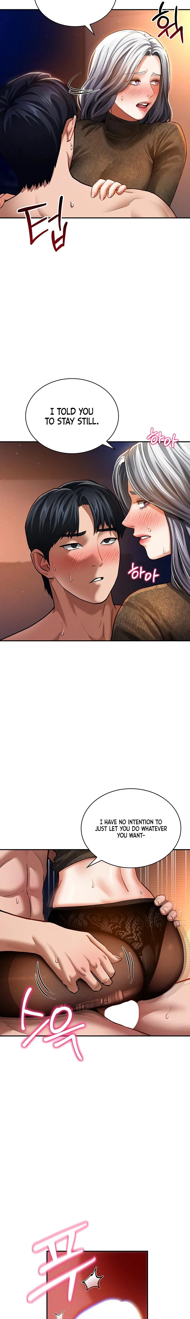 My Eyes Now See Desire Chapter 28 Page 5