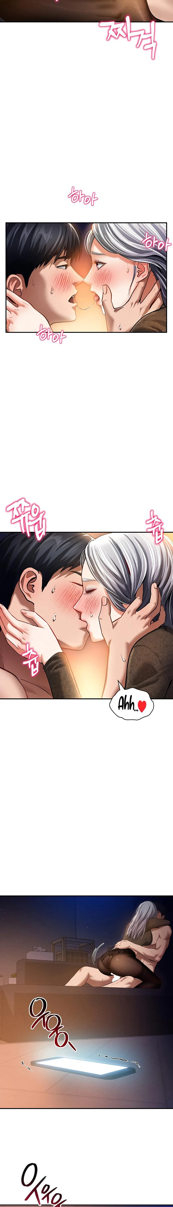 My Eyes Now See Desire Chapter 28 Page 9