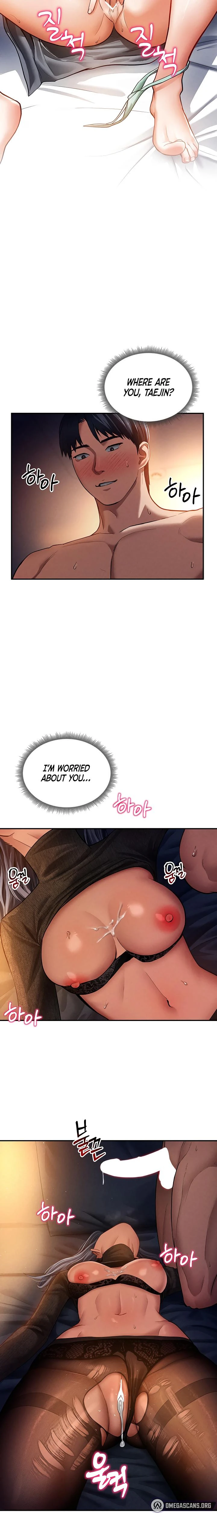 My Eyes Now See Desire Chapter 28 Page 22