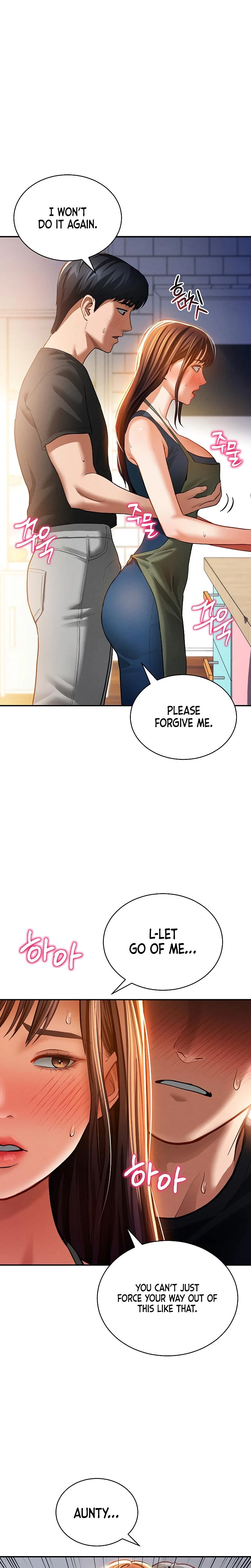 My Eyes Now See Desire Chapter 29 Page 13