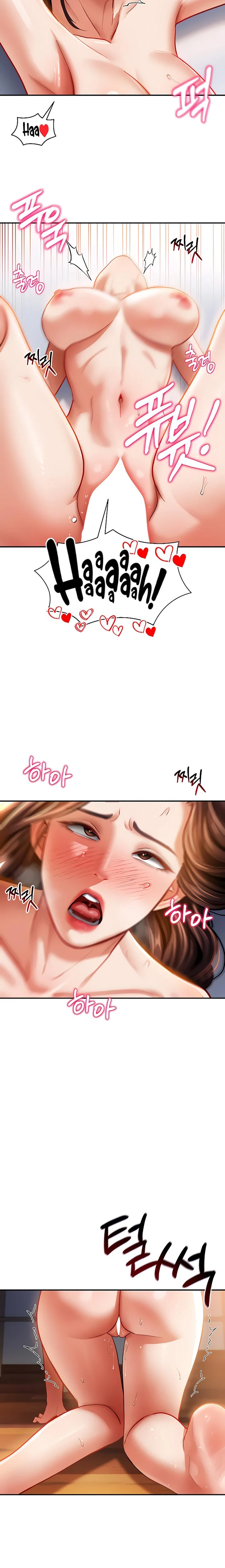 My Eyes Now See Desire Chapter 30 Page 15
