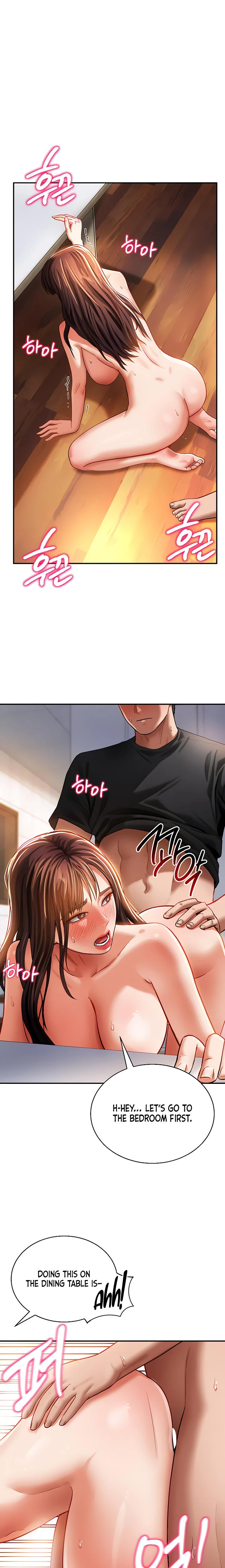 My Eyes Now See Desire Chapter 30 Page 16