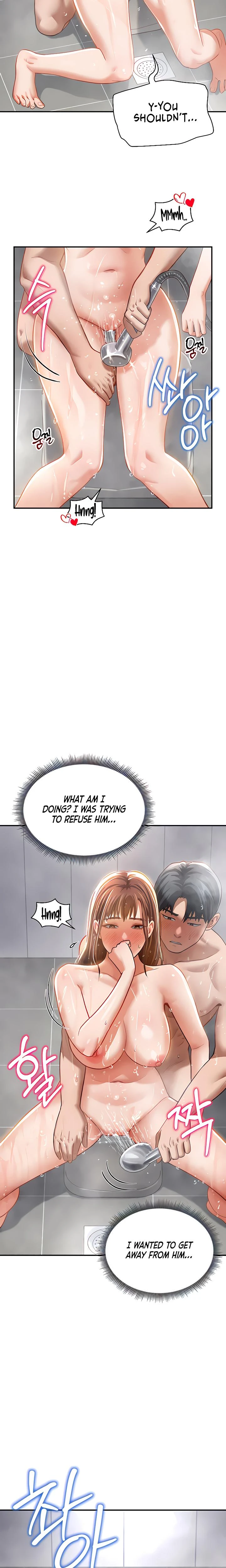 My Eyes Now See Desire Chapter 31 Page 16