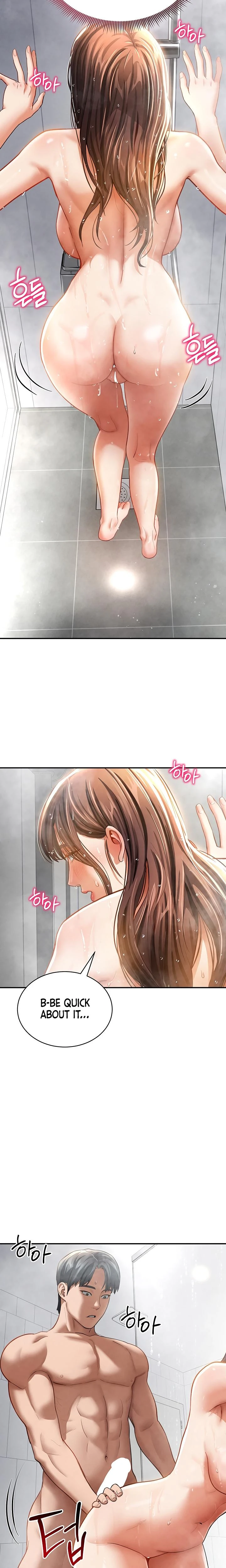 My Eyes Now See Desire Chapter 32 Page 5