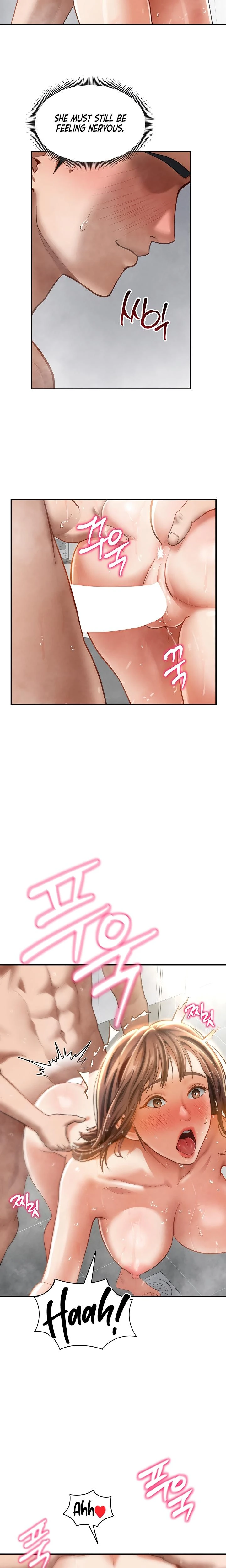My Eyes Now See Desire Chapter 32 Page 6