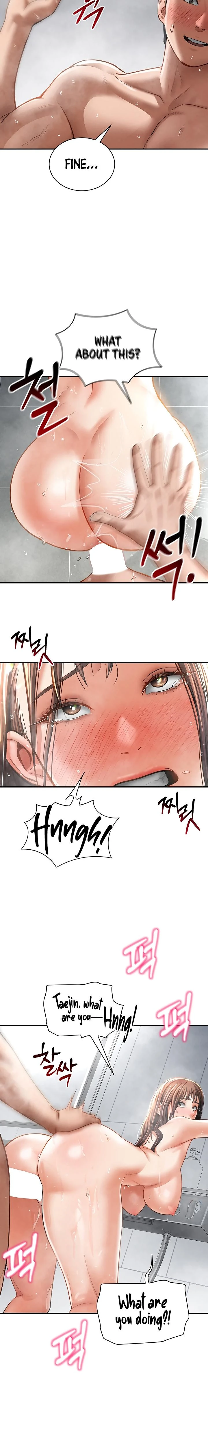 My Eyes Now See Desire Chapter 32 Page 13
