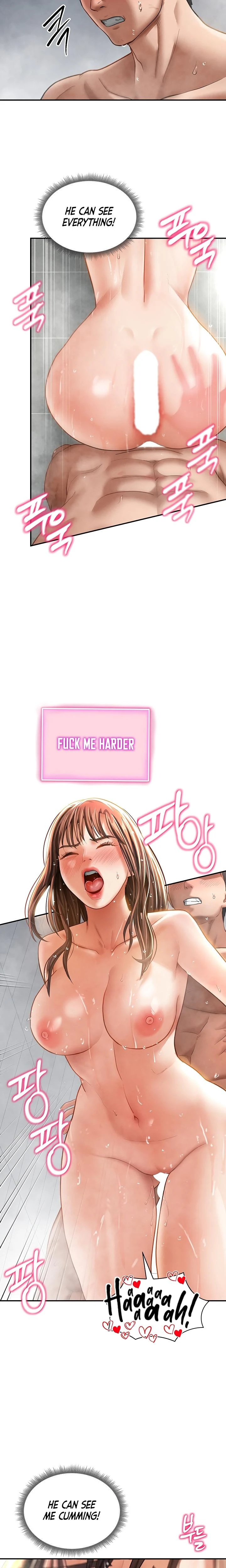 My Eyes Now See Desire Chapter 32 Page 21