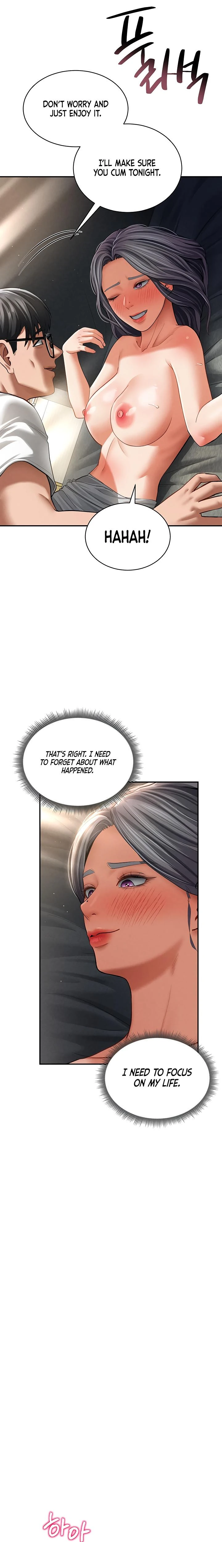 My Eyes Now See Desire Chapter 33 Page 13