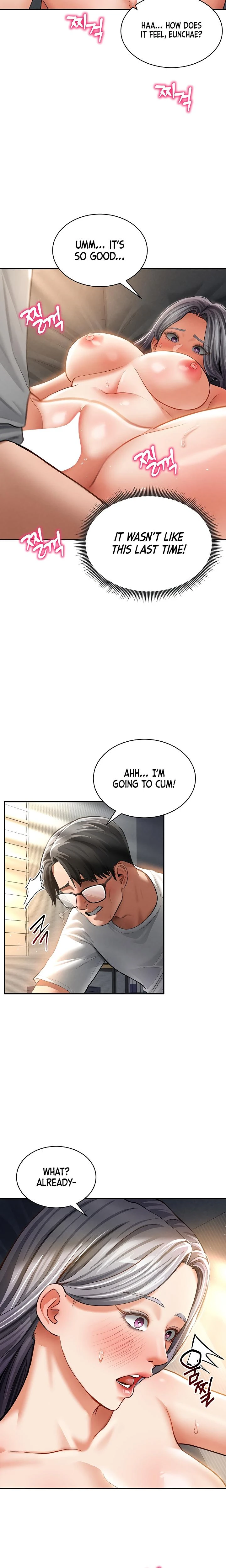 My Eyes Now See Desire Chapter 33 Page 15