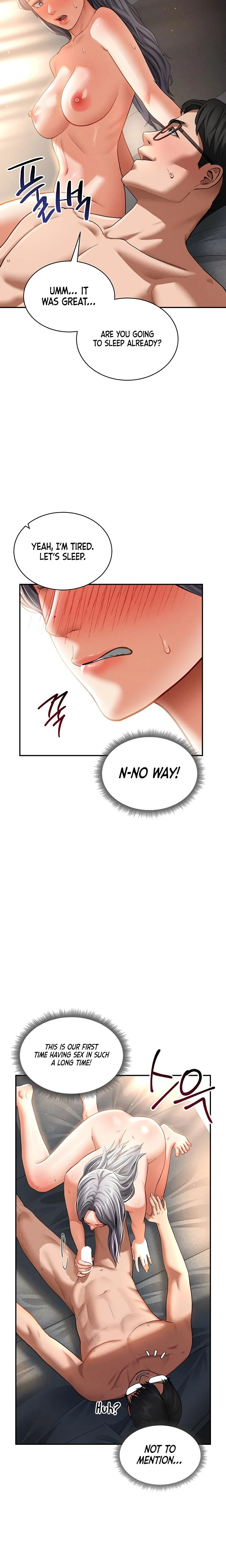 My Eyes Now See Desire Chapter 33 Page 17