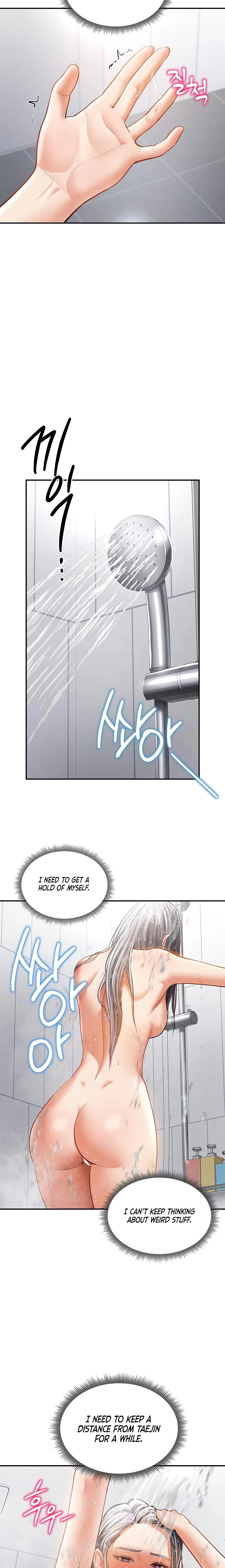 My Eyes Now See Desire Chapter 34 Page 6