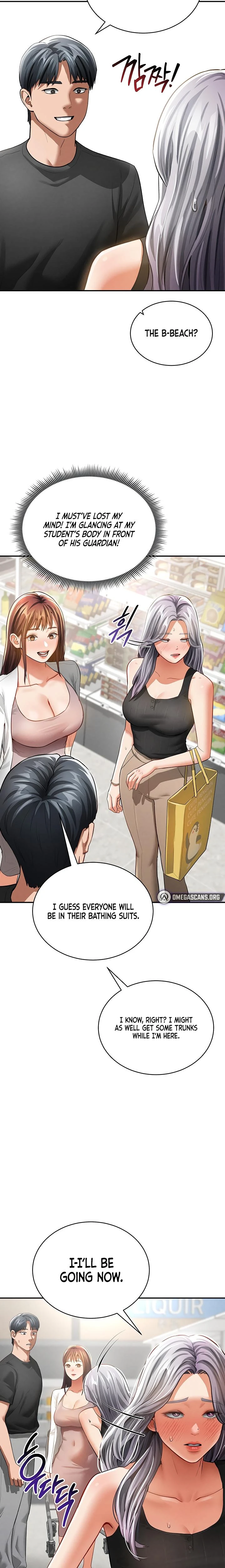 My Eyes Now See Desire Chapter 34 Page 13
