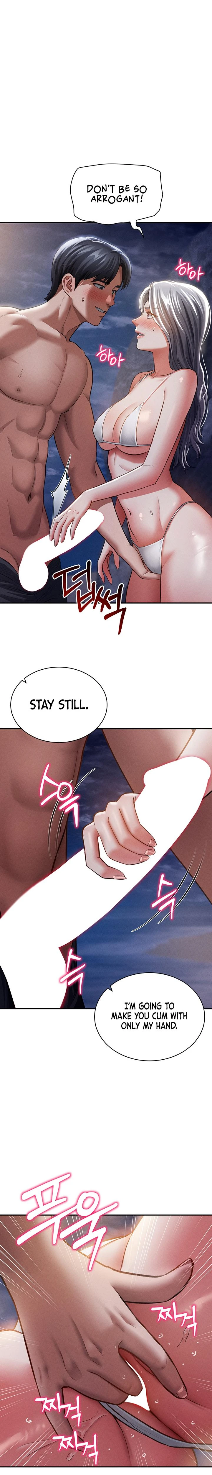 My Eyes Now See Desire Chapter 39 Page 23