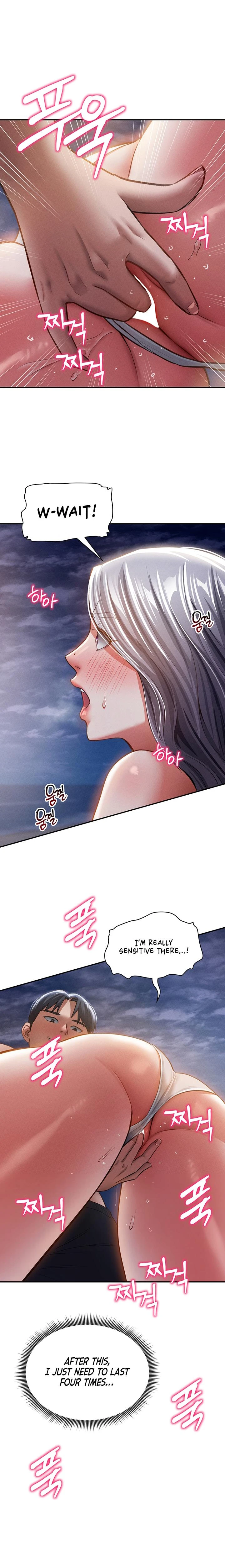My Eyes Now See Desire Chapter 40 Page 2
