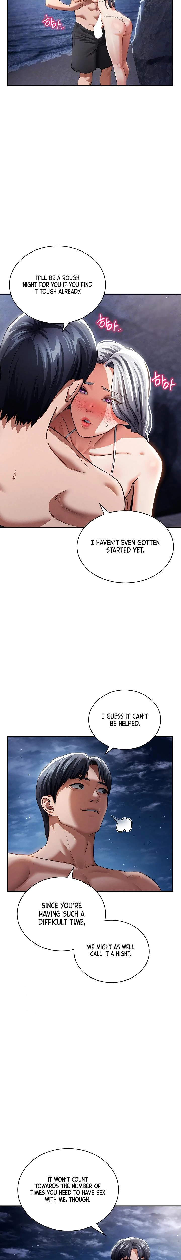 My Eyes Now See Desire Chapter 40 Page 4