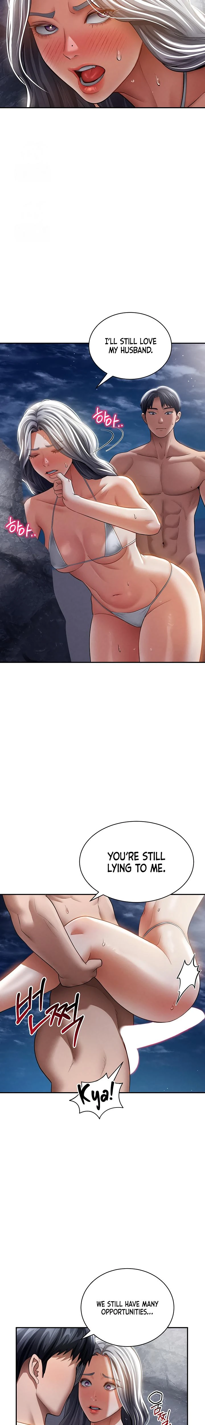 My Eyes Now See Desire Chapter 40 Page 11