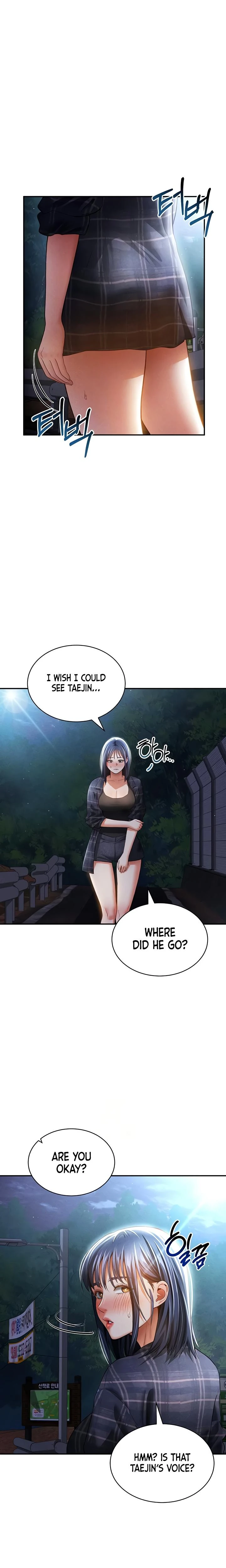 My Eyes Now See Desire Chapter 41 Page 3