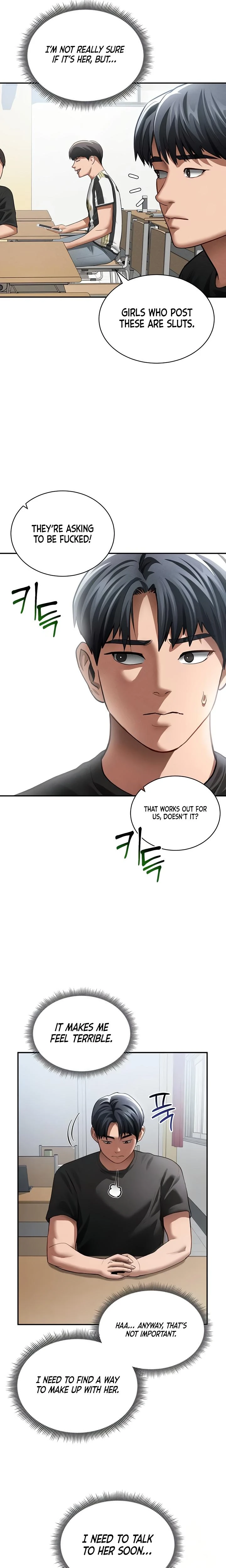 My Eyes Now See Desire Chapter 42 Page 6