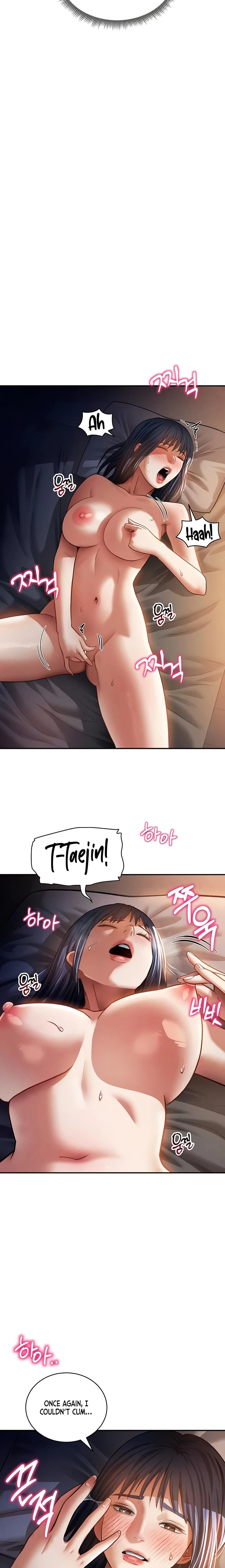 My Eyes Now See Desire Chapter 42 Page 7