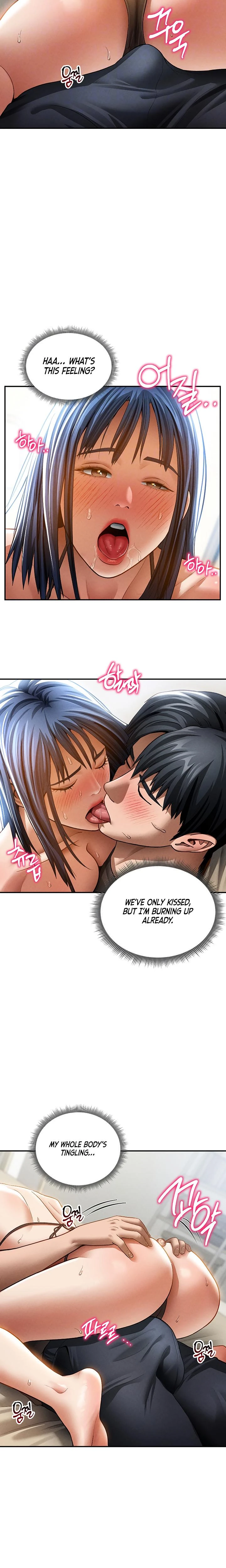 My Eyes Now See Desire Chapter 44 Page 7