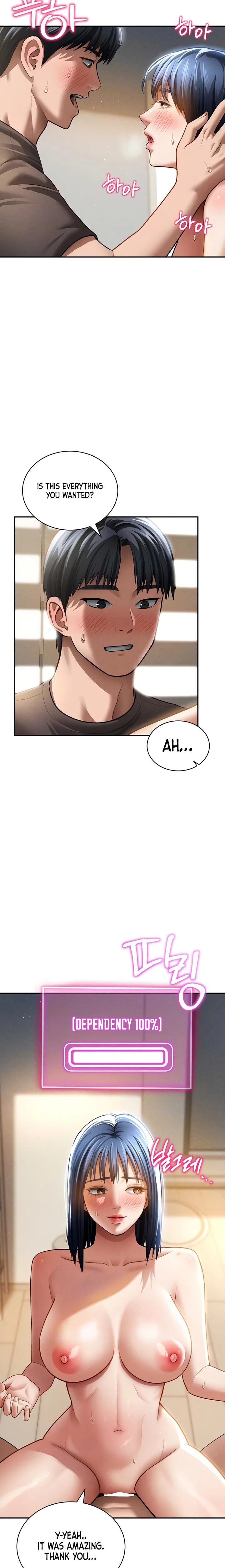 My Eyes Now See Desire Chapter 46 Page 5