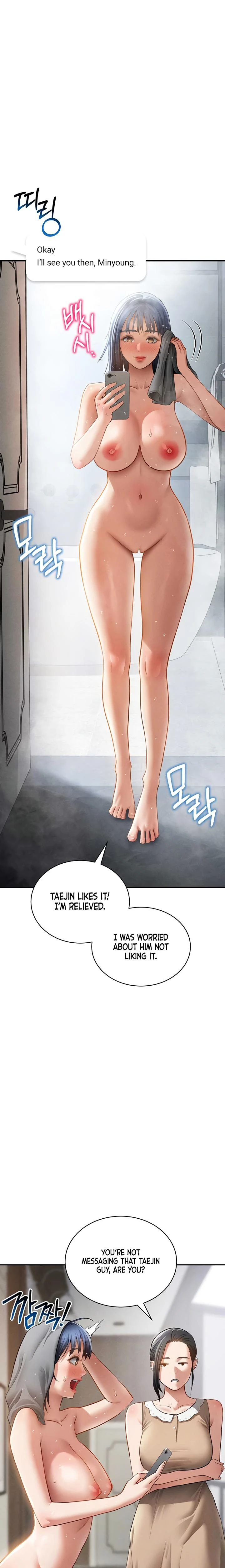 My Eyes Now See Desire Chapter 47 Page 7