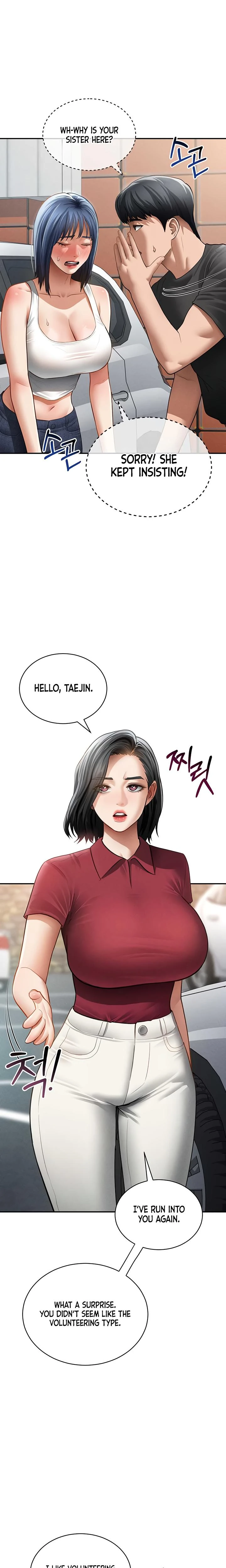 My Eyes Now See Desire Chapter 47 Page 11