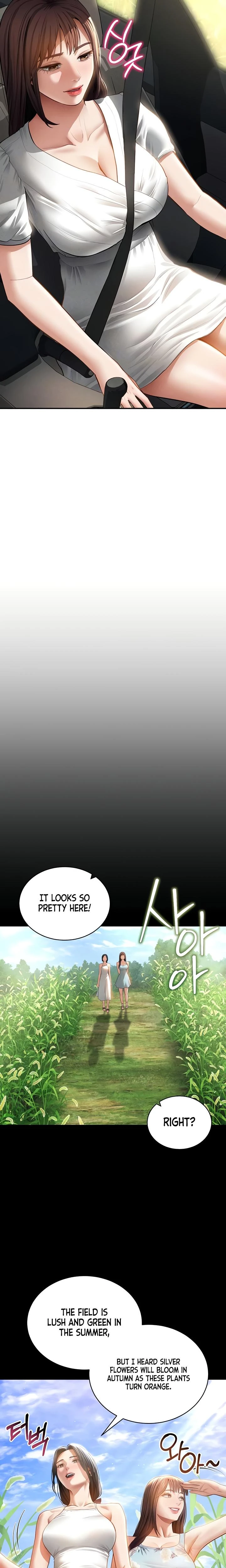 My Eyes Now See Desire Chapter 48 Page 4
