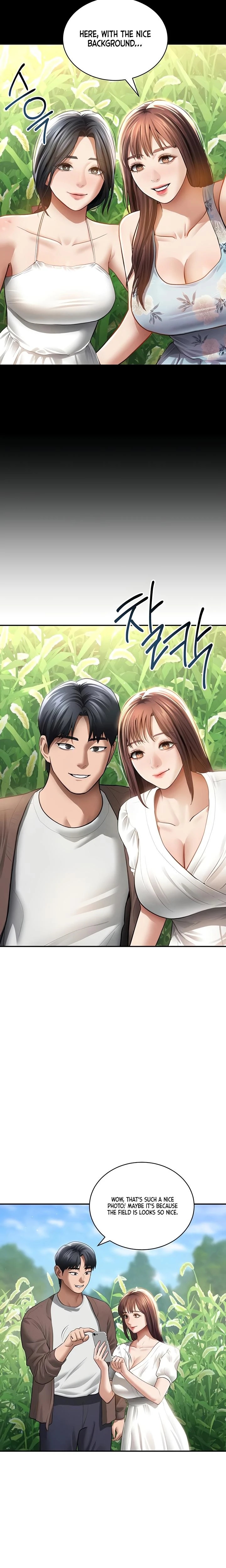 My Eyes Now See Desire Chapter 48 Page 6