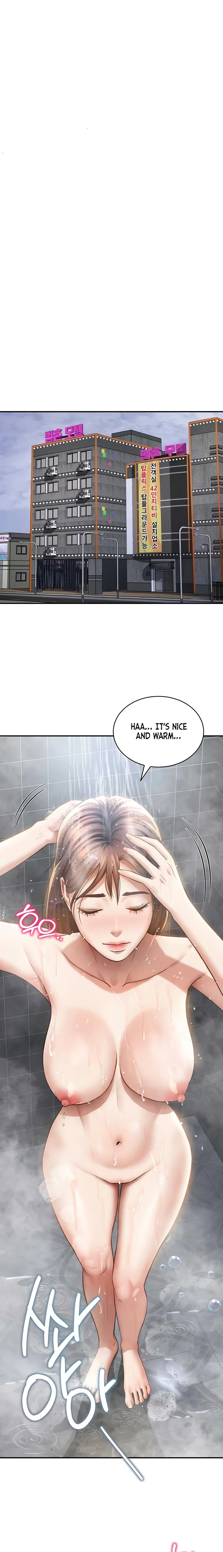 My Eyes Now See Desire Chapter 48 Page 18