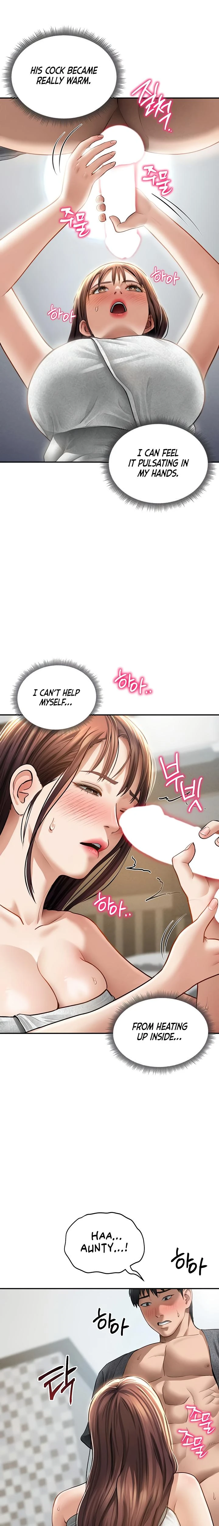 My Eyes Now See Desire Chapter 49 Page 16