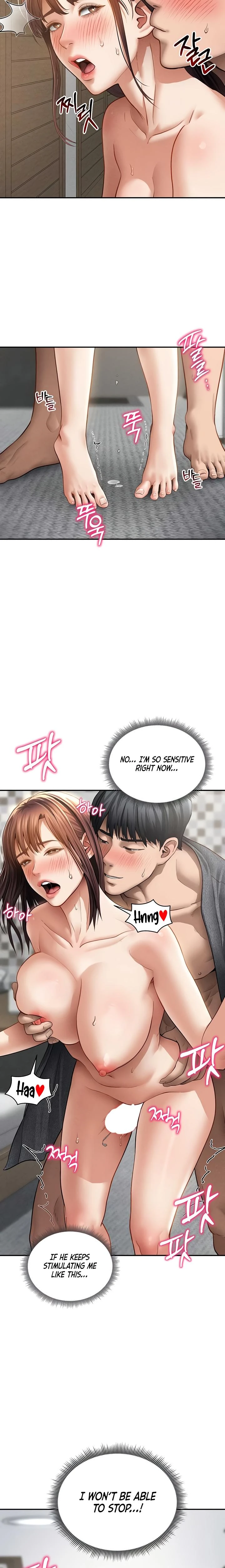 My Eyes Now See Desire Chapter 49 Page 23