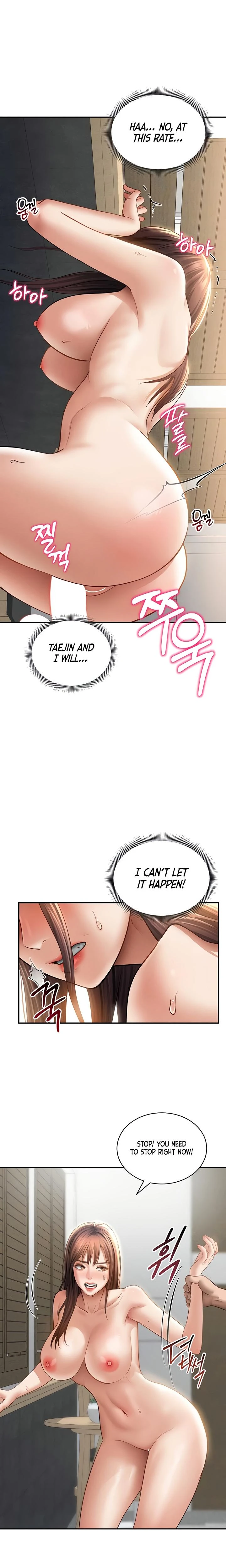 My Eyes Now See Desire Chapter 50 Page 2
