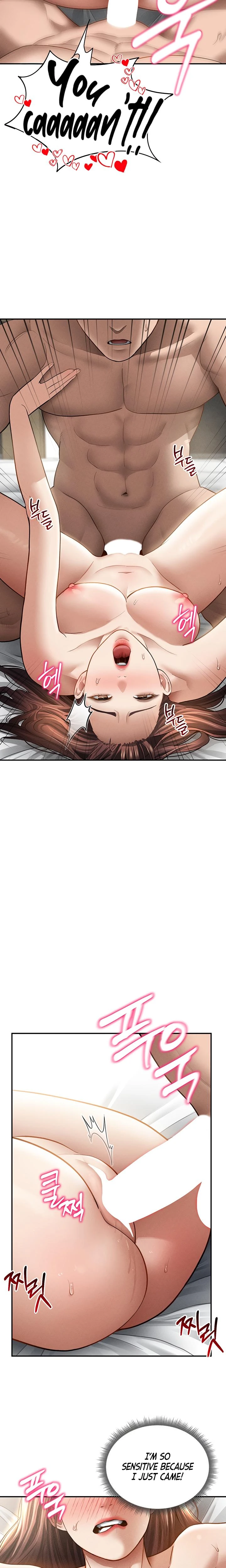 My Eyes Now See Desire Chapter 50 Page 17